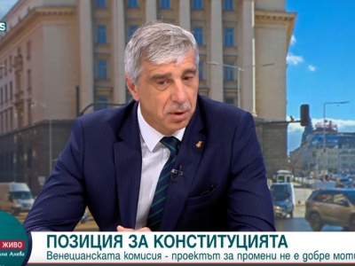 Адв.  Ивайло Дерменджиев: Не чух становище в подкрепа на исканите промени в Конституцията - Денят на живо